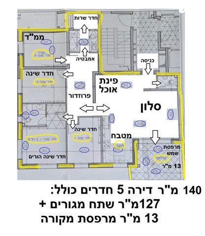 דרך ארץ 
