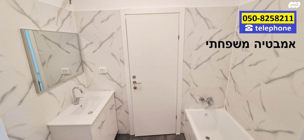 דירה, דרך ארץ, עיר היין, אשקלון