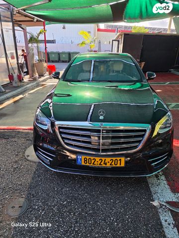 מרצדס-בנץ S-class