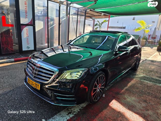 מרצדס-בנץ S-class