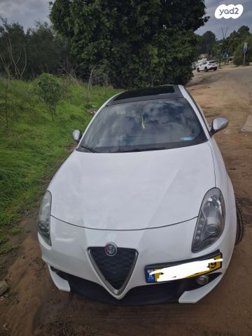 אלפא רומיאו ג'ולייטה