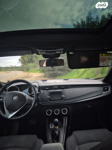 אלפא רומיאו ג'ולייטה