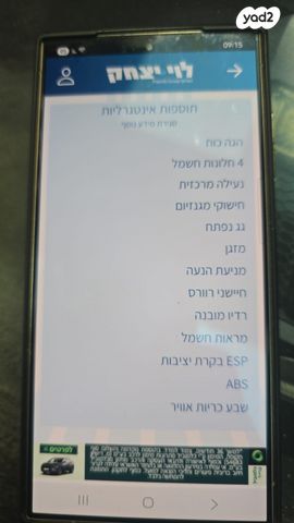 מאזדה 3