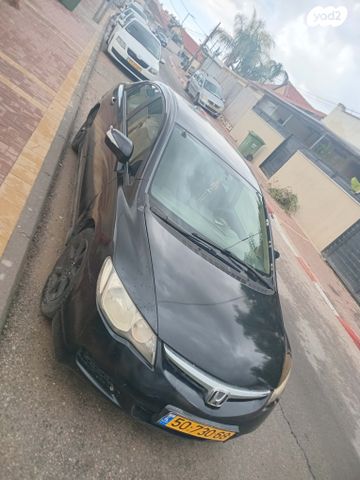 מודעת רכב הונדה סיוויק