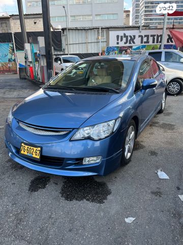 מודעת רכב הונדה סיוויק