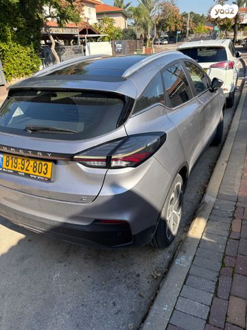 ג׳ילי Geometry C