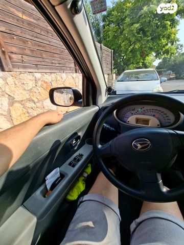 דייהטסו סיריון