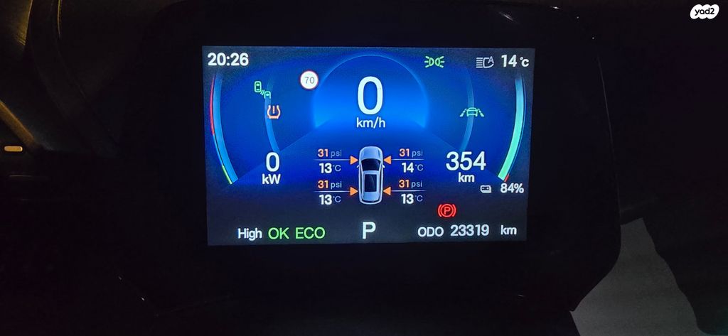 בי.ווי.די אטו 3