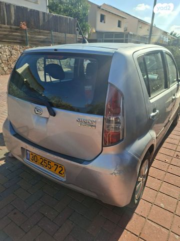 דייהטסו סיריון