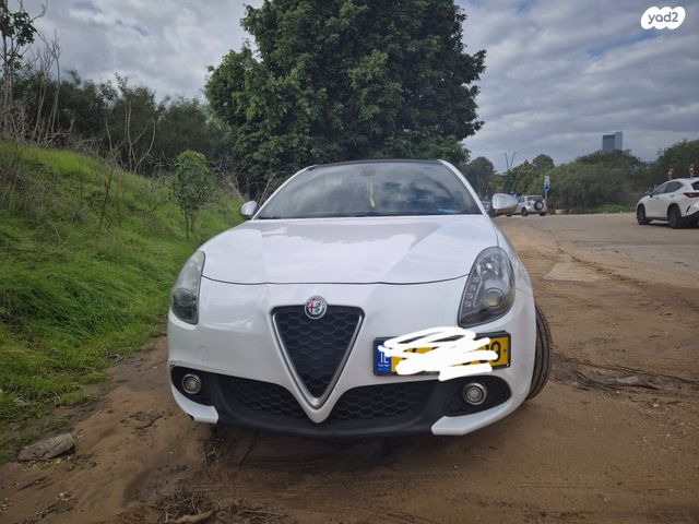 אלפא רומיאו ג'ולייטה