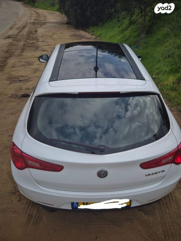 אלפא רומיאו ג'ולייטה