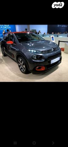 מודעת רכב סיטרואן C3