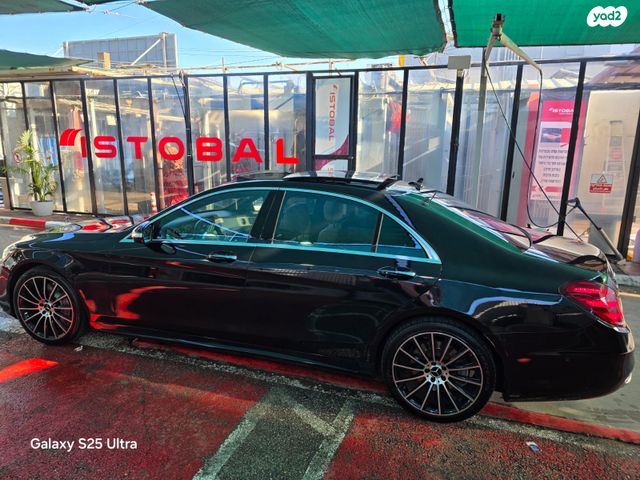 מרצדס-בנץ S-class