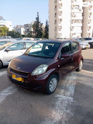 דייהטסו סיריון