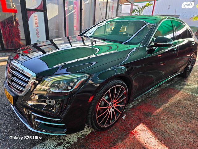 מרצדס-בנץ S-class