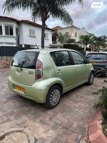 דייהטסו סיריון