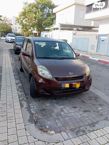 מודעת רכב דייהטסו סיריון