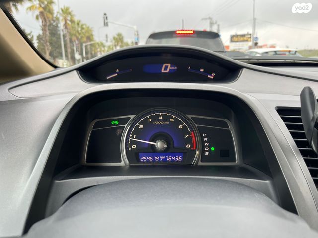 הונדה סיוויק