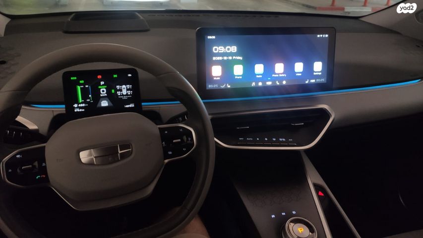 ג׳ילי Geometry C