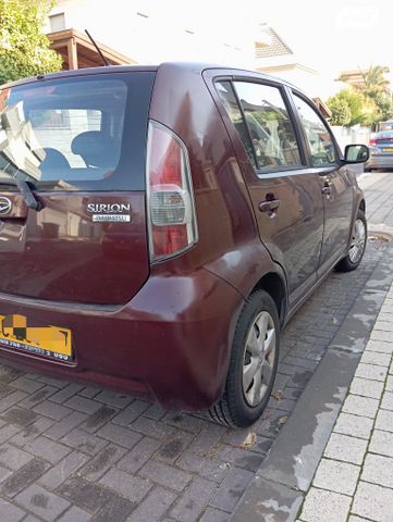 דייהטסו סיריון