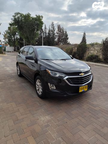 שברולט אקווינוקס 