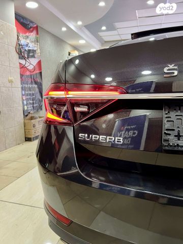 סקודה סופרב