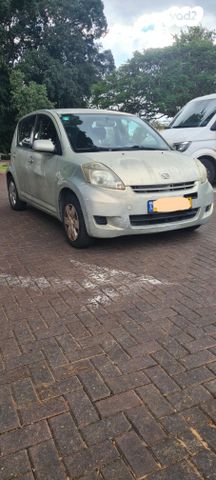 דייהטסו סיריון