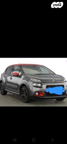 מודעת רכב סיטרואן C3