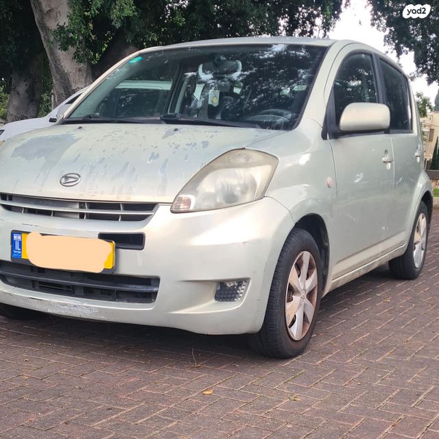 דייהטסו סיריון