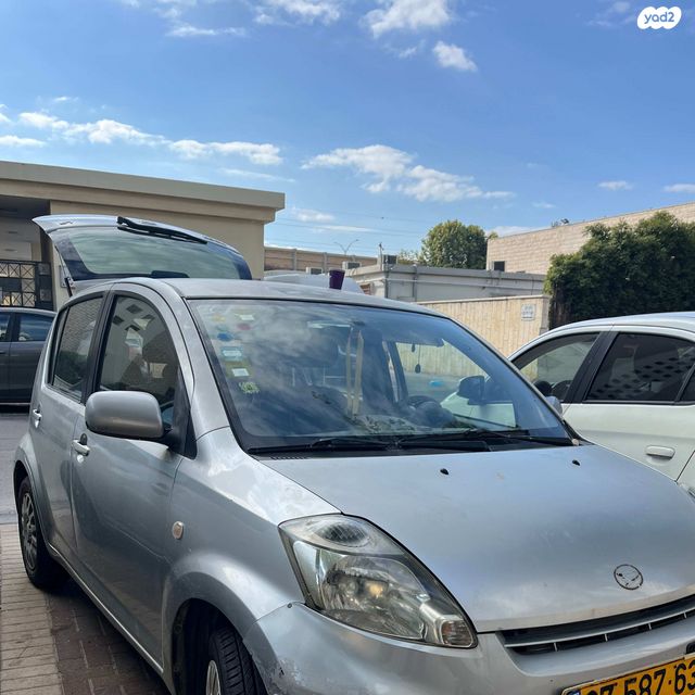 דייהטסו סיריון