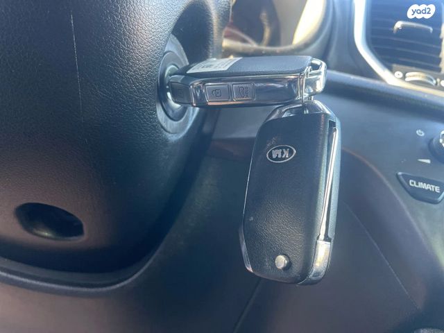 קיה ספורטז'