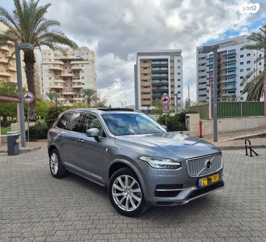 מודעת רכב וולוו XC90