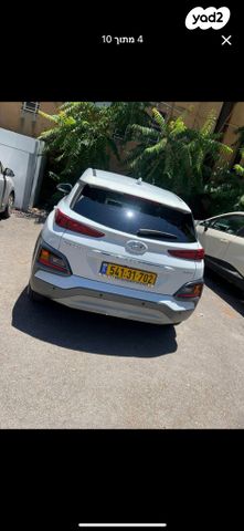 יונדאי קונה