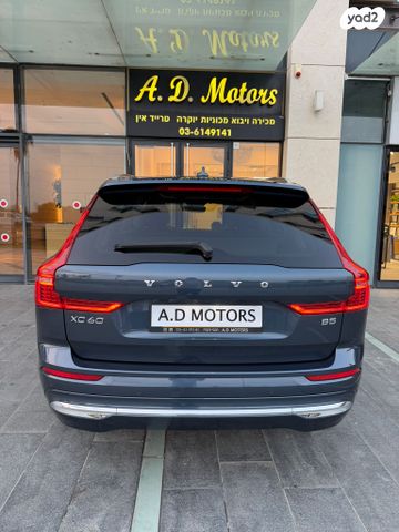 וולוו XC60