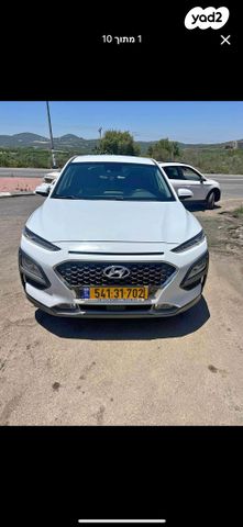 יונדאי קונה