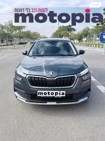 סקודה קאמיק