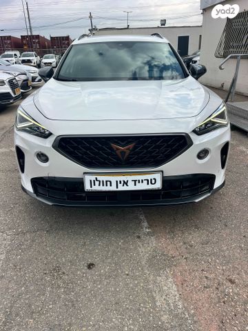 קופרה פורמנטור