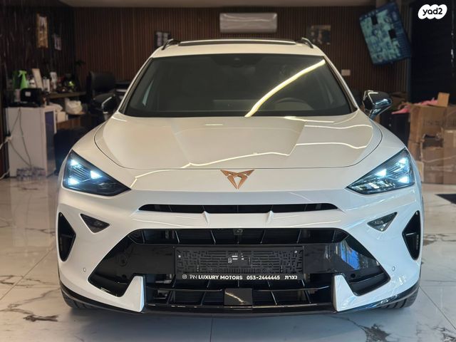 קופרה פורמנטור