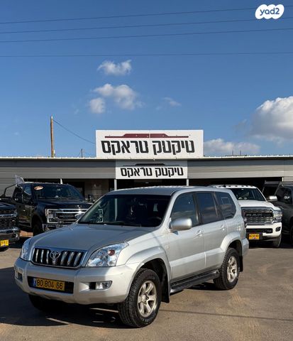 טויוטה לנד קרוזר