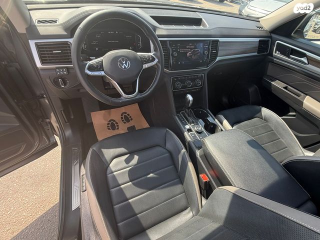 פולקסווגן אטלס