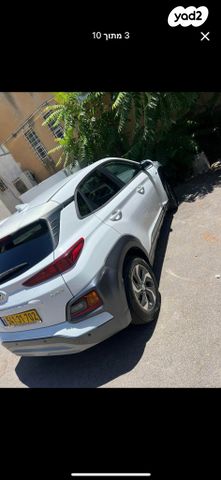 יונדאי קונה