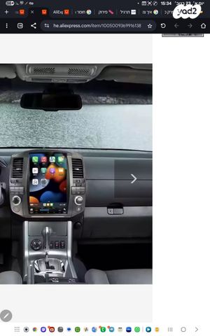 מודעת רכב ניסאן פאת'פיינדר