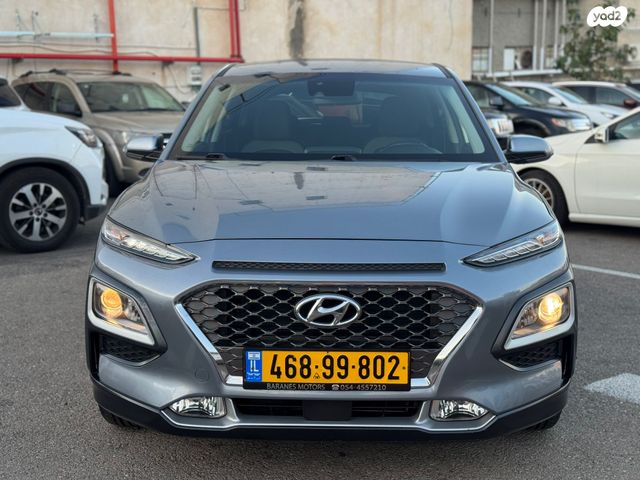 יונדאי קונה