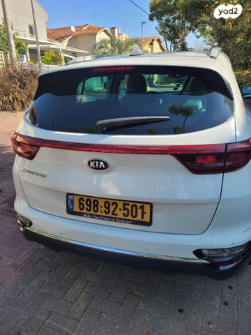 קיה ספורטז'