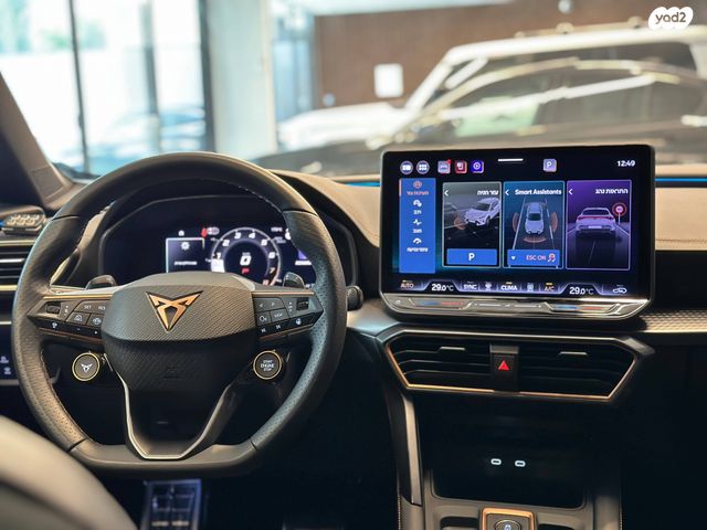 קופרה פורמנטור