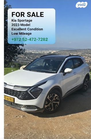 קיה ספורטז'