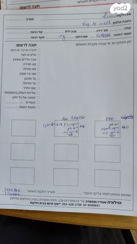 מיצובישי אאוטלנדר