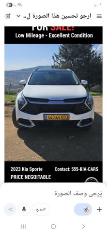 קיה ספורטז'