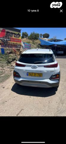 מודעת רכב יונדאי קונה