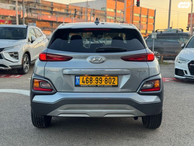 יונדאי קונה